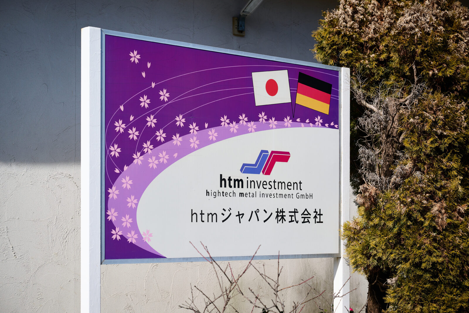 採用情報イメージ