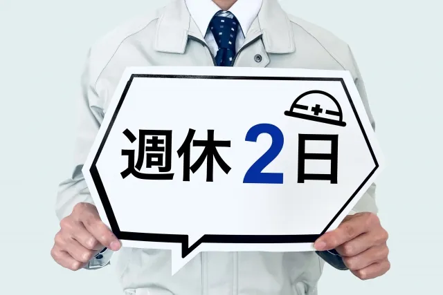採用情報イメージ