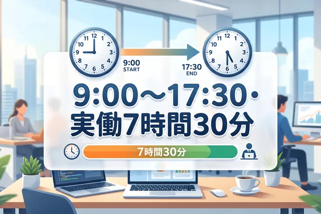 採用情報イメージ